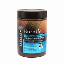 Keratin Moisturizing & Smooth Creamy Hair Mask Treatment Cream 500ml